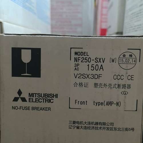 {议价}断路器NF250-SXV 3P150A