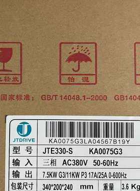 {议价}JTE330-S KA0075G3，JTE330-S KA0