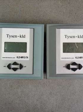 {议价}Tysen-Kld帝森克罗德KLD-MR12-TA！成色型号