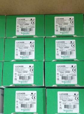 {议价}控制继电器LUCA32BL/LUCA32FU/