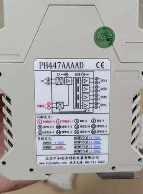 {议价}PH447AAAAD信号隔离器 安全栅，实物图拍