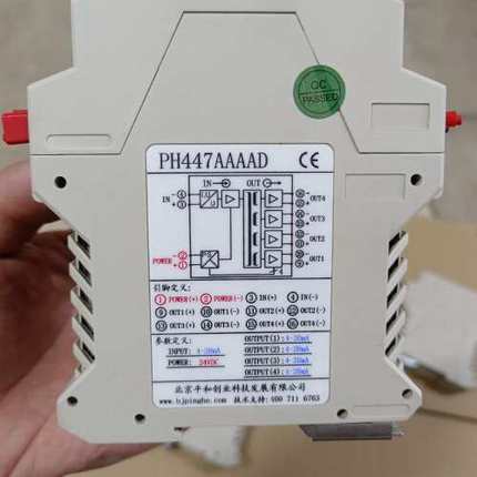 {议价}PH447AAAAD信号隔离器 安全栅，实物图拍