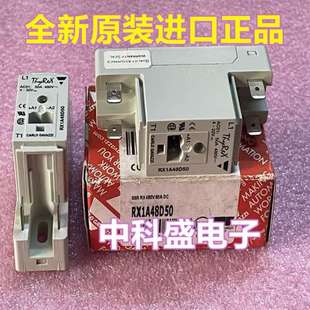 50A 佳乐 480V 正品 {议价}RX1A48D50