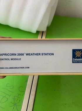 {议价}美国Columbia Weather Capricon200