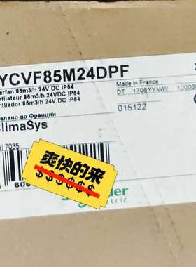 {议价}  NSYCVF85M24DPF