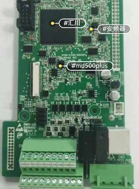 {议价}md500plus控制板