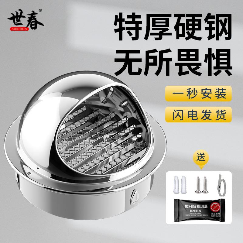 不锈钢无百叶风帽外墙出风口排油烟管排气口外墙出风排风罩防雨帽