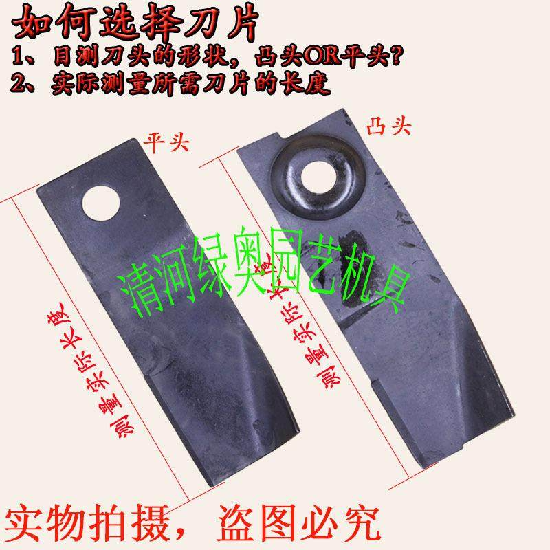 手推式草坪机刀片马驰宝GXV160 195 216剪草机甩刀割草机配件