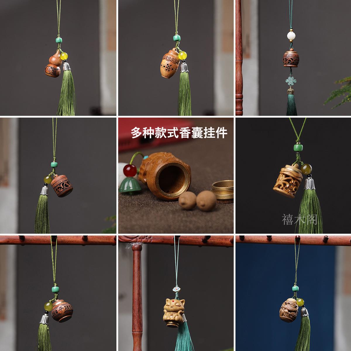 古风绿檀香囊扩香器送香丸手机挂件随身携带镂空汉服装饰旅游景区