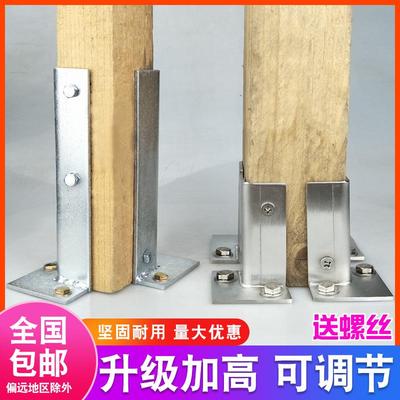 防腐木葡萄架底座柱子脚套立柱梁固定角码栅栏围栏套筒连接件镀锌