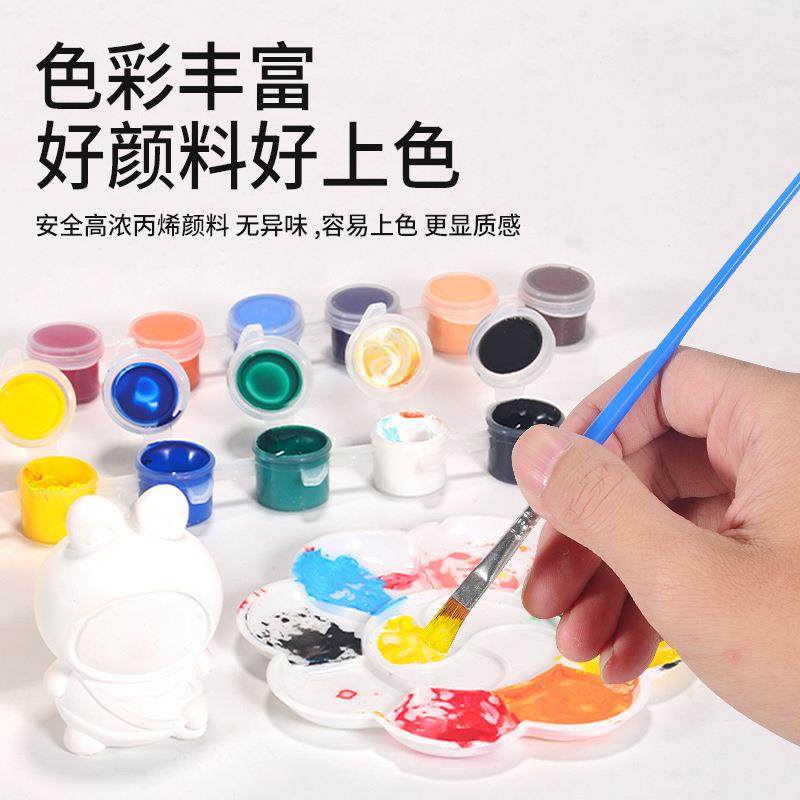 香薰石膏娃娃涂色丙烯颜料手工DIY上色彩色3毫升颜料调色盘颜料盘