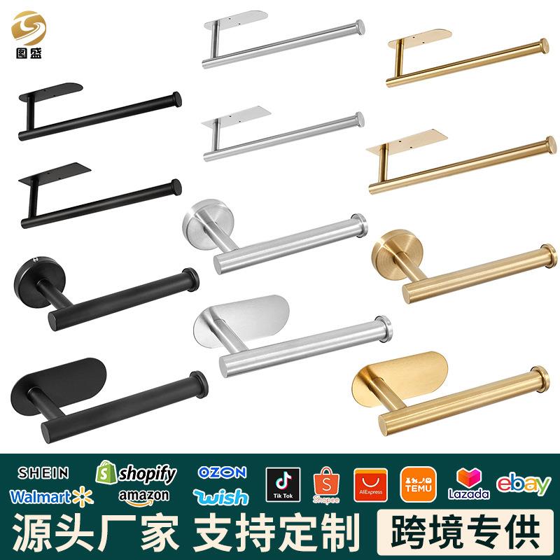 跨境卫生间纸巾架卫生纸巾304不锈钢浴室伸缩免打孔卷纸架厕纸架