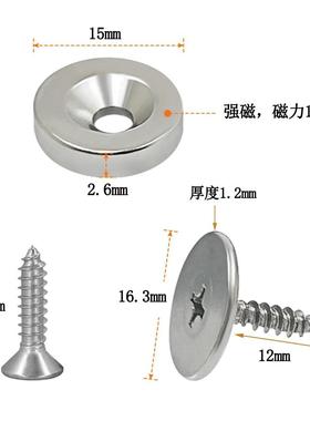 厂家供应 超薄碰珠门碰柜吸 玻璃柜拉门0零空间强磁吸 圆形强磁吸