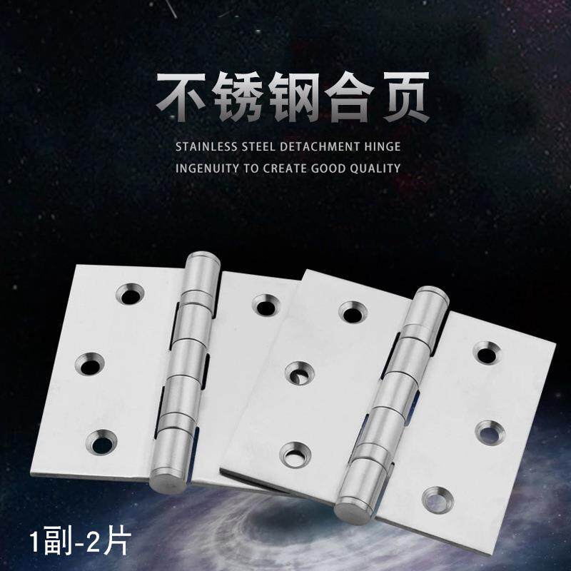 3.5*3.5*2.5不锈钢承重静音门合页 顺滑加厚门轴铰链门窗配件