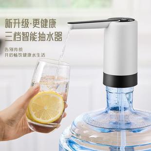 水专用抽水器电动自动上水器纯净水按压吸水泵神器 家用桶装