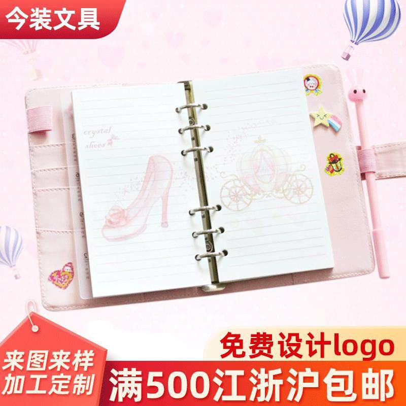 供应彩色活页替芯 活页本内页替芯 A5A6A7手帐本内页