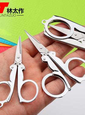 厂家直销 便携式旅行多功能不锈钢折叠小剪刀 家用迷你剪线头剪刀