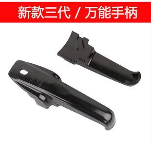 32cm高压锅配件 通用万能高压锅手柄 铝合金压力锅把手18