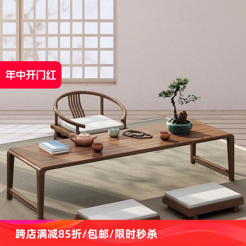 I1榻榻米圈椅新中式禅椅白胚实木椅子老榆木盘腿打坐椅飘窗椅主人