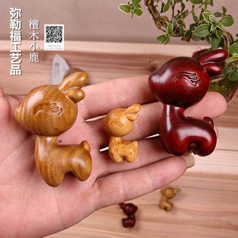 紫檀绿檀木雕刻小鹿手玩把件家居饰品电视柜公桌工艺礼品小摆件