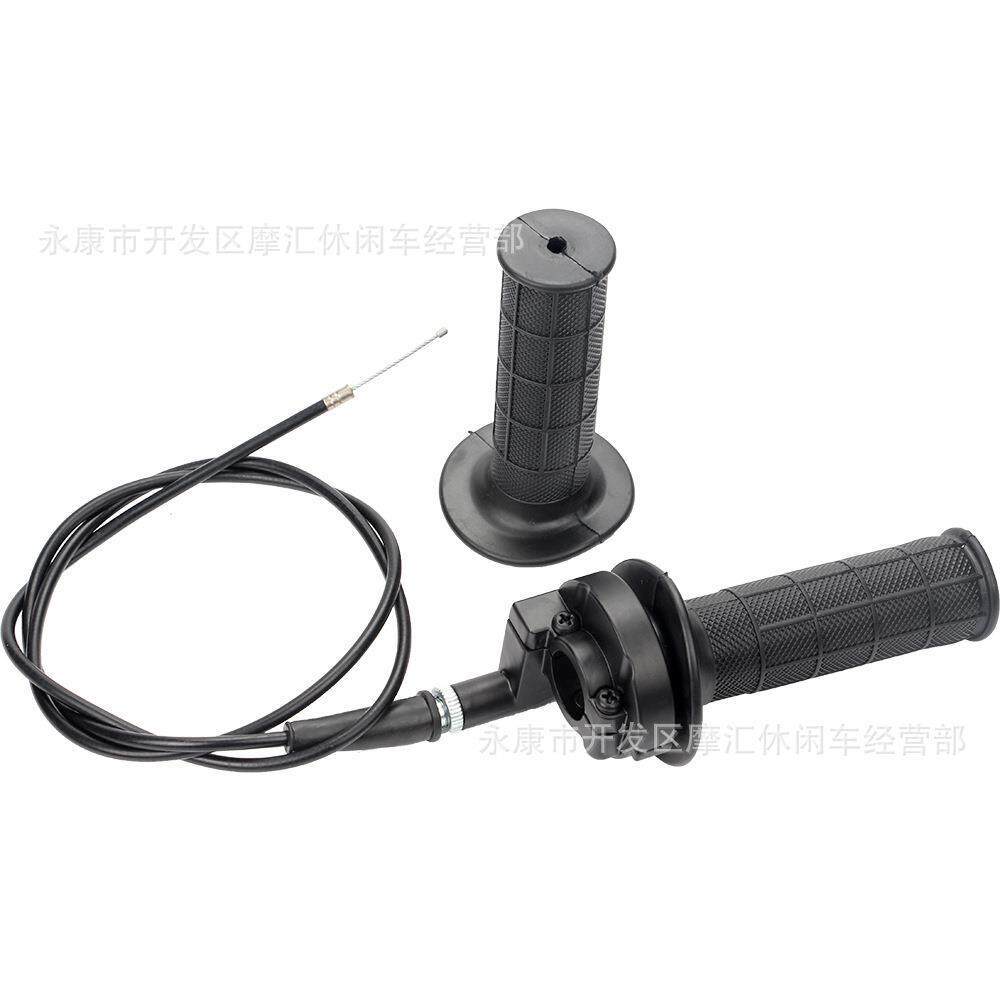 越野摩托车ATV沙滩车配件 50CC-250CC油门转把加油座油门拉线全套