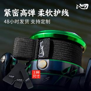 池刃路亚卡线器渔轮固定线套线杯止线带纺车轮线杯保护带止线卡扣