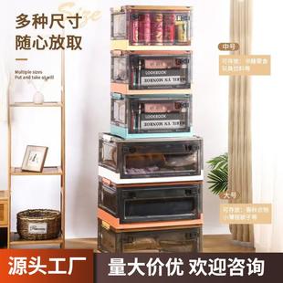 可折叠收纳箱塑料透明储物箱侧开门可叠加带轮收纳柜子家用衣物箱