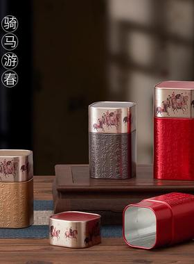 新品国风茶叶罐便携小号密封茶叶铁盒红茶绿茶通用茶叶罐空罐现货