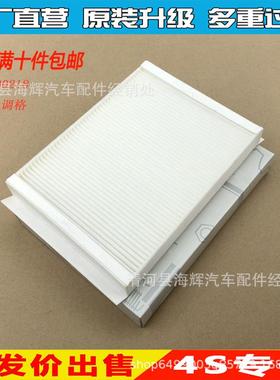 适用于GL350450 ML350320空调滤清器滤芯A1668300218