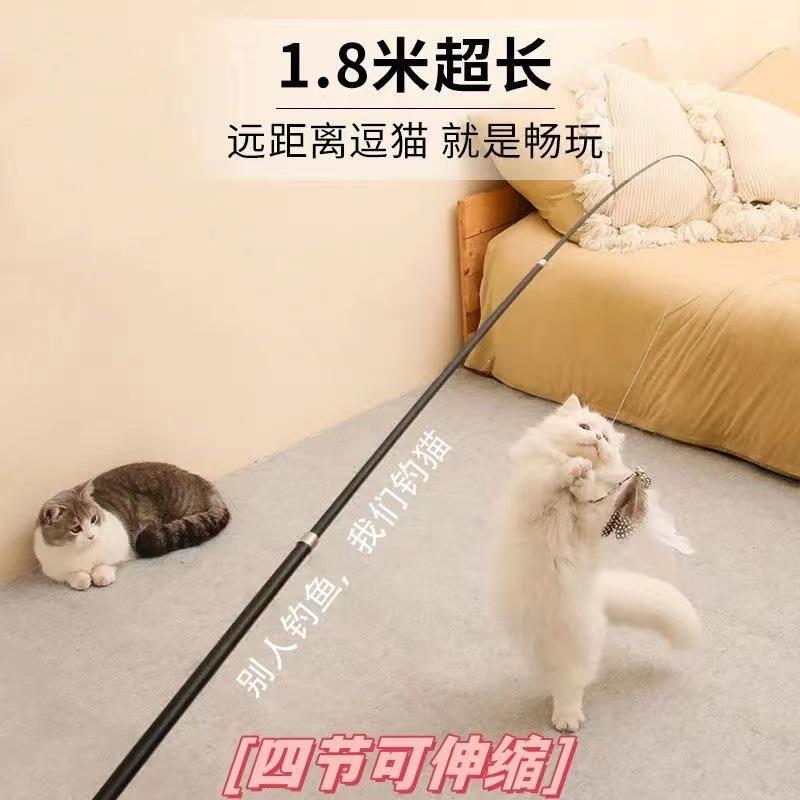 逗猫棒长杆可伸缩1.8米互动钓鱼式逗猫棒耐咬羽毛带铃铛猫咪玩具