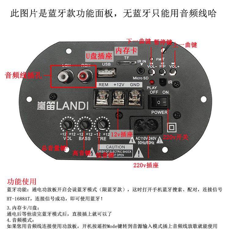 家用音箱主板音响线路12v220v6-10寸大功率车载低音炮蓝牙功放板