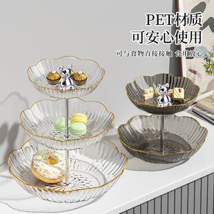 糖果盘新年塑料零食盘透明三层水果盘蛋糕盘高级感轻奢风多层果篮