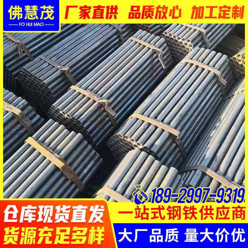 脚手架钢管 6米架子管 建筑工程焊接铁管 规格齐全厂价直供
