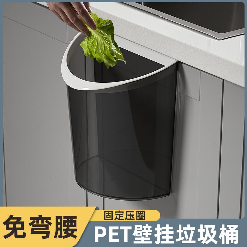IP9D厨房垃圾桶2023新款壁挂家用厕所卫生间客厅纸篓厨余挂式大收