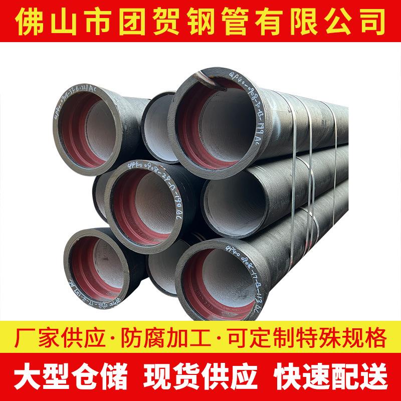 广东刚性柔性球墨铸铁管 DN100铸铁排水管 K9承插球墨给水铸铁管