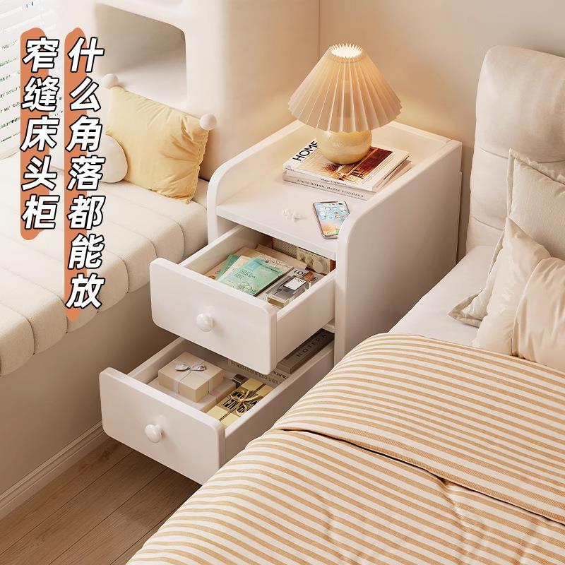 床头柜简约现代卧室小型超窄床边柜简易极窄置物架卧室收纳夹缝柜