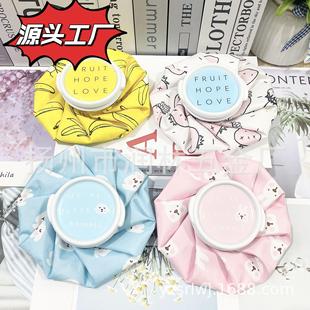 迷你降温冰块注水家用 布冰袋可爱卡通冷热多用理疗袋冷热敷袋夏季