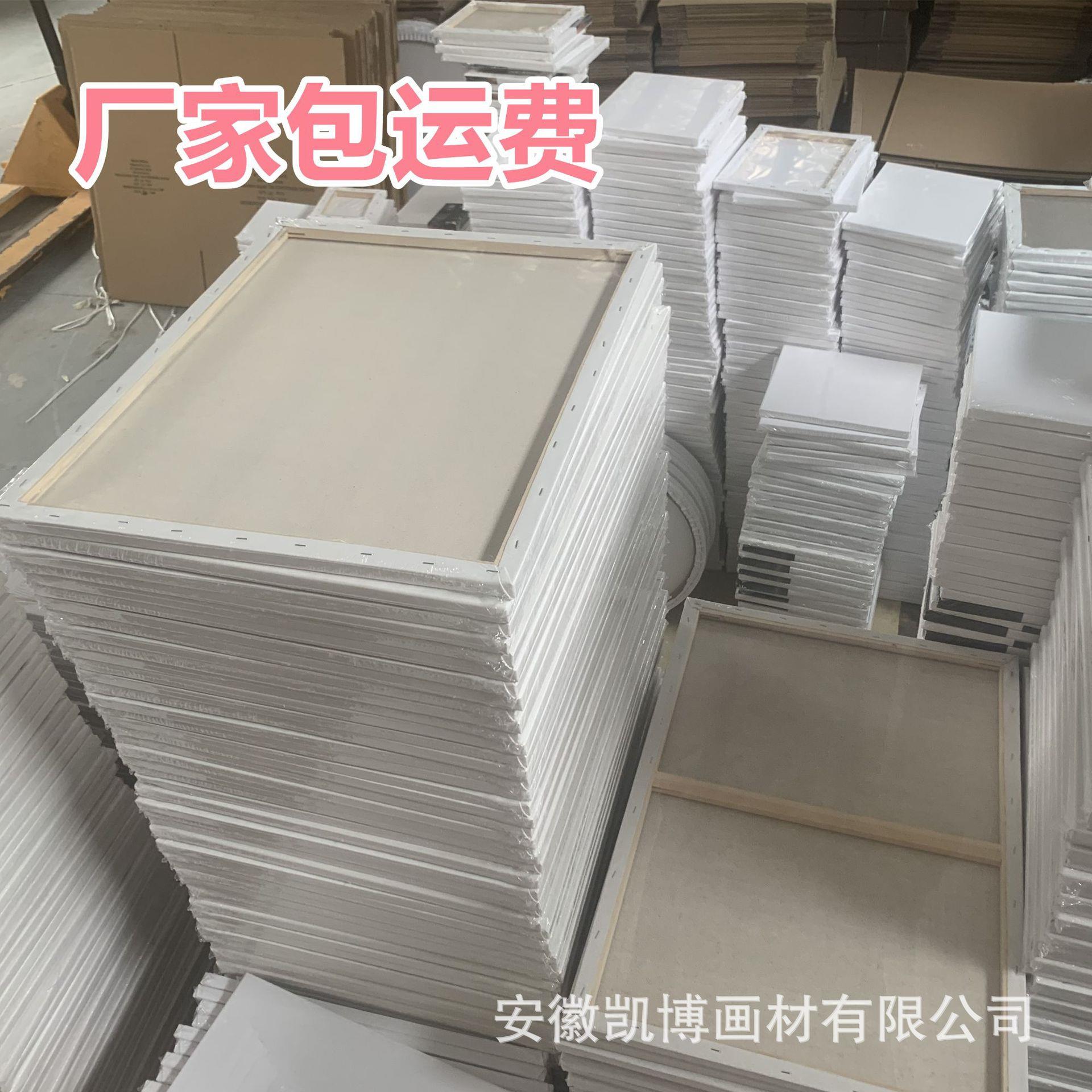 油画框安徽凯博纯棉亚麻油画帆布丙烯油画diy画板油画布画框