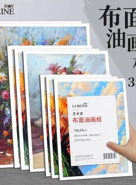 厂家布面油画板儿童丙烯画板画布板丙烯油画练习用空白纯棉布