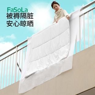 FaSoLa寝室窗户晾晒被子防脏防尘垫家用无纺布沙发桌椅家具防尘罩