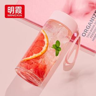 明霞玻璃杯高颜值便携带盖加厚水杯女士办公家用随手杯子定制