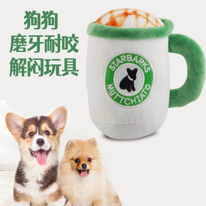 亚马逊跨境爆款 杯子 狗狗发声玩具耐咬宠物玩具外贸出口厂家pet