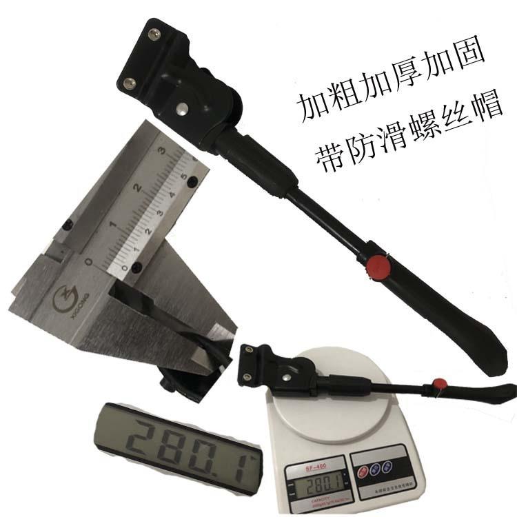 通用两孔山地公路自行车脚撑边撑停车梯架可调单支配件加粗