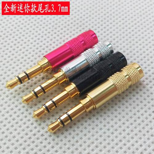 全新镀厚金迷你3.5立体带线夹装配插头 炫彩迷你3.5插头