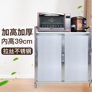 7T简易铝合金放碗柜不锈钢家用厨房橱柜多功能阳台储物柜收纳柜子