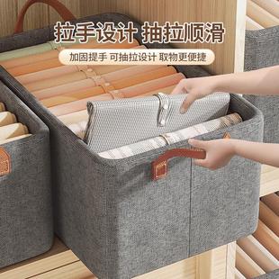 收纳盒储物筐 家用卧室收纳神器衣柜阳离子整理箱衣物可折叠抽屉式
