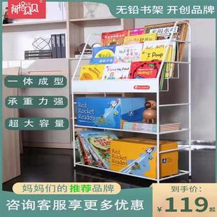 W6儿童书架绘本架家用宝宝简易收纳架书报架钢制落地置物