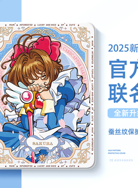 适用苹果平板保护套ipadair6魔法少女ipad9十代air5硅胶壳ipadpro保护壳11英寸mini7迷你6带笔槽air2百变小樱