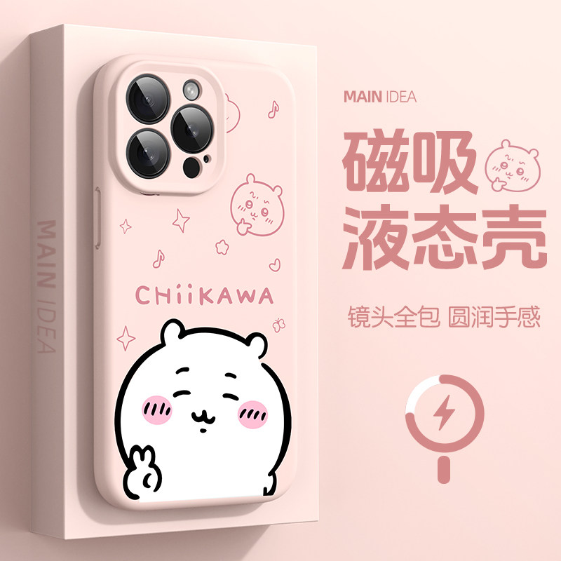 适用苹果系列硅胶手机壳吉伊卡哇图片