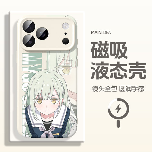 适用苹果磁吸手机壳mygo若叶睦